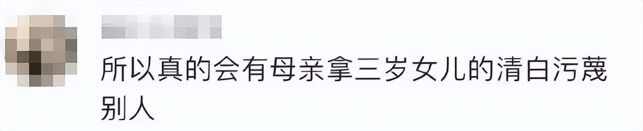 无锡性侵3岁女童案件,无锡三岁女童性侵案