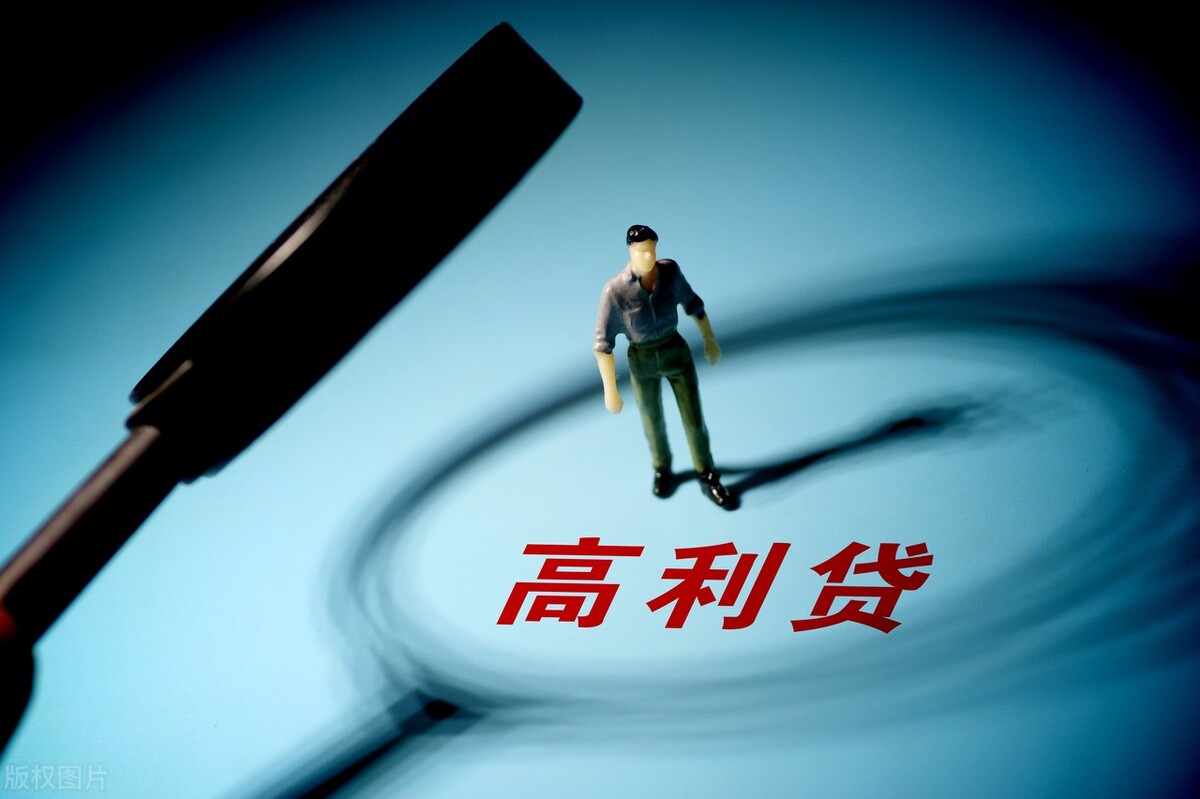 58借款是套路贷吗,借贷无底洞