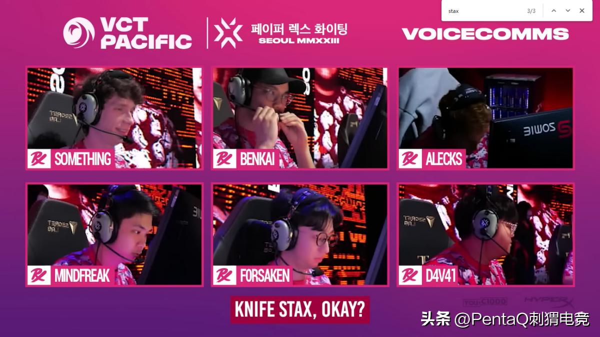 东京大师赛全部战队信息,东京大师赛战队排名