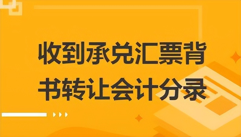 承兑贴现无发票可以税前扣除吗,企业之间的贴现能税前扣除吗