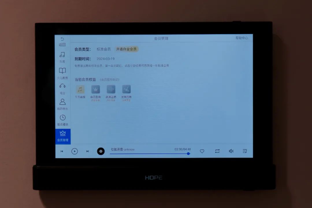 向往musicpad3s,向往musicpad3s背壳