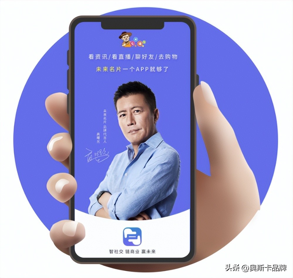 农夫铺子未来名片,农夫铺子未来名片点亮中国