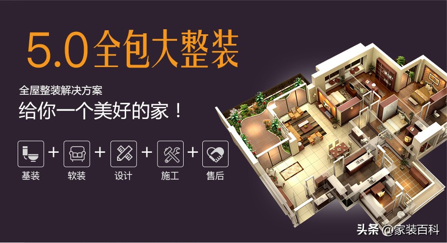 南昌本地装修公司哪家好些,南昌市装修公司哪家最好