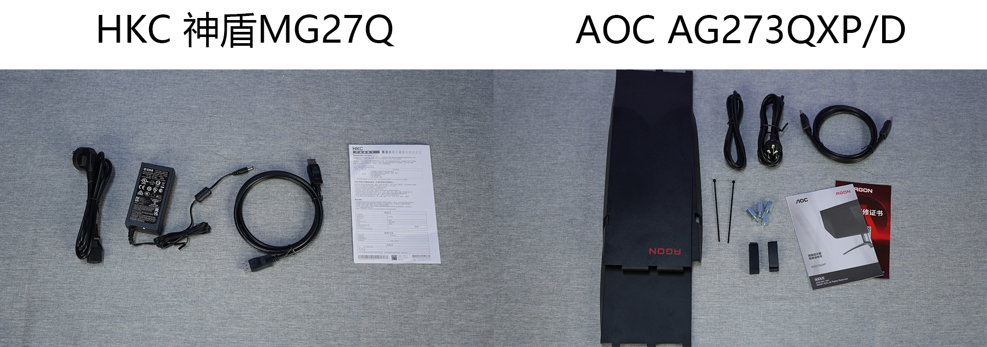 mg27q瀵规瘮aoc275qxp,aocq27g3s鍜宧kc绁炵浘mg27q
