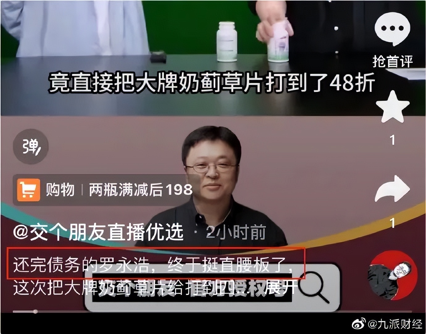 鑳￠敗杩涜禐灏忕背姹借溅,鑳￠敗杩涜瘎灏忕背