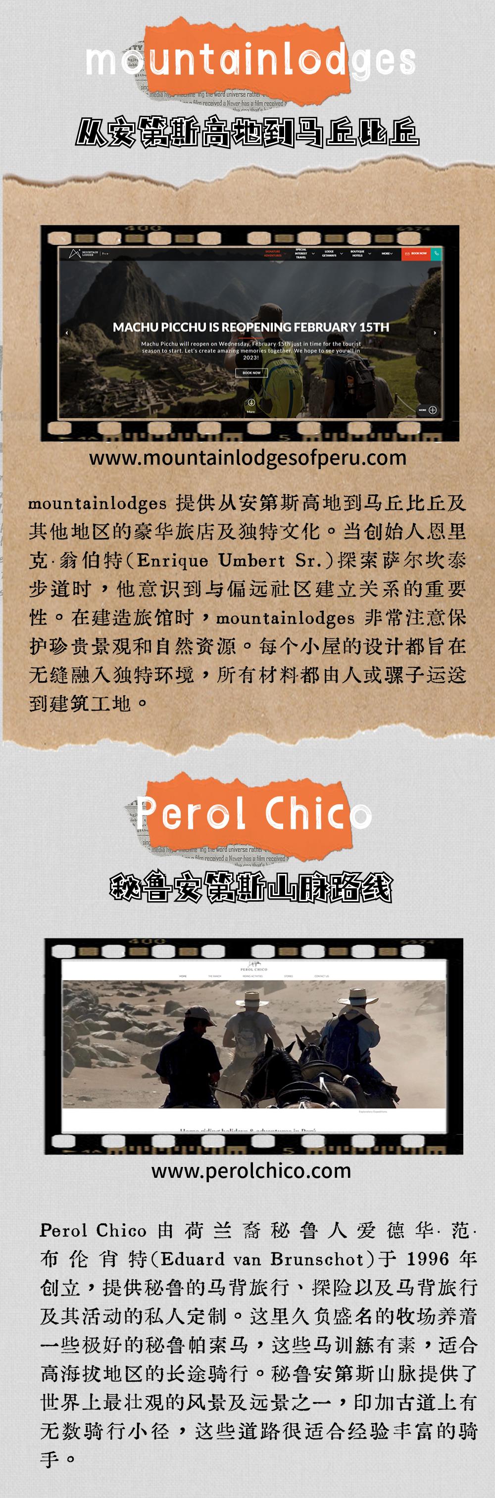 骑行天下，网罗美景|五一小长假去哪儿骑马？这些网站告诉你！