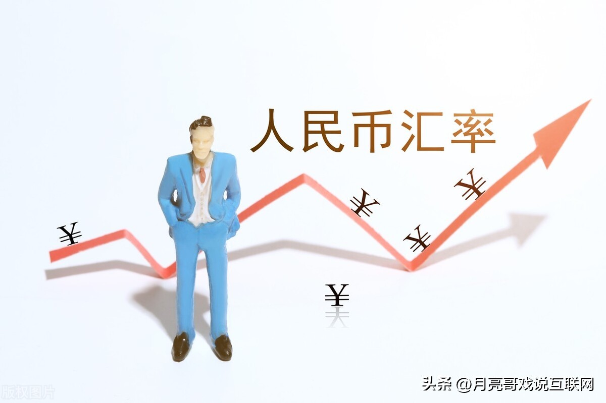 人民币对美元的趋势及原因,人民币对美元近期是升值还是贬值