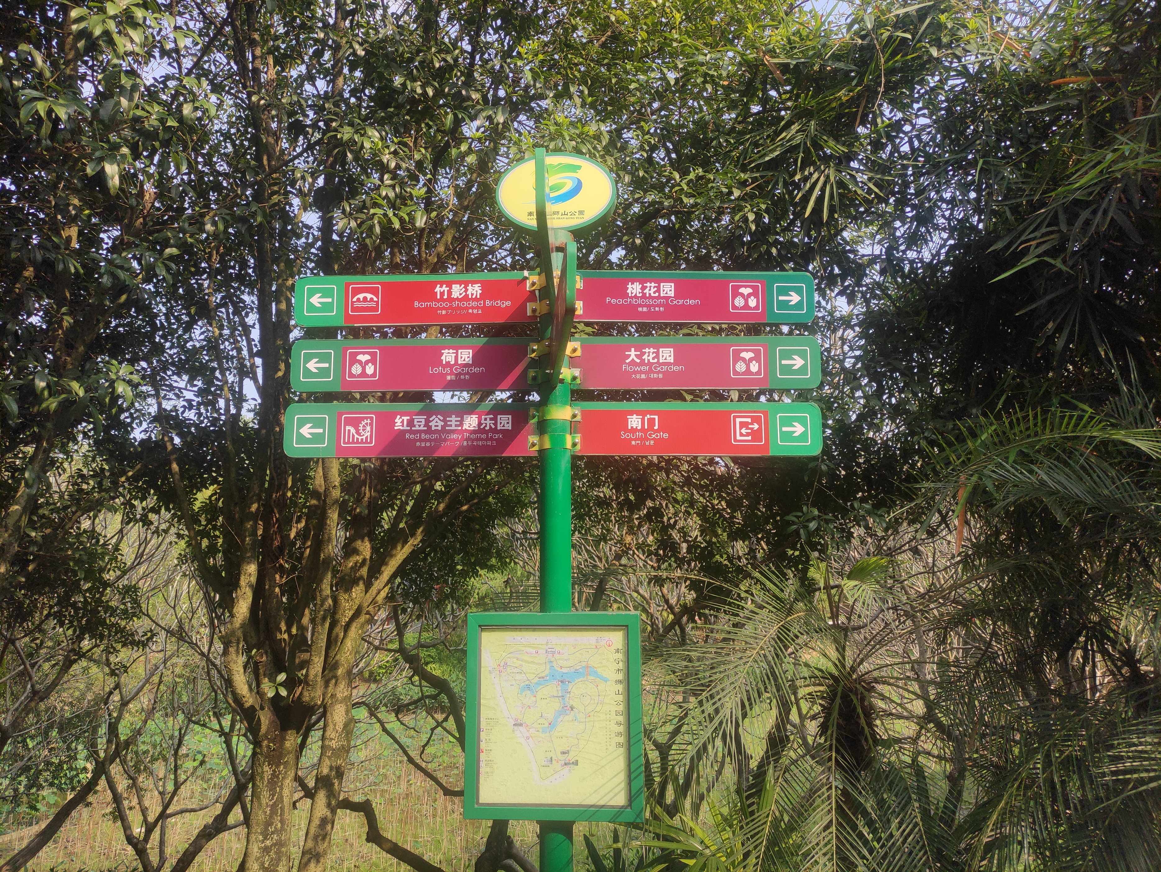 南宁周末溜娃好去处！南宁狮山公园