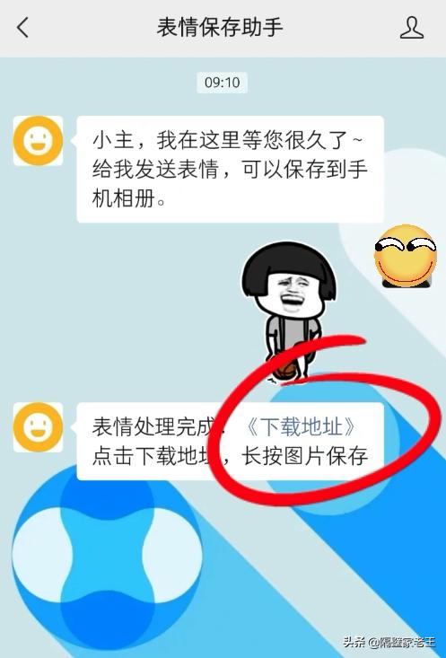 如何把微信表情包存到输入法,怎样将表情包保存到微信表情包里