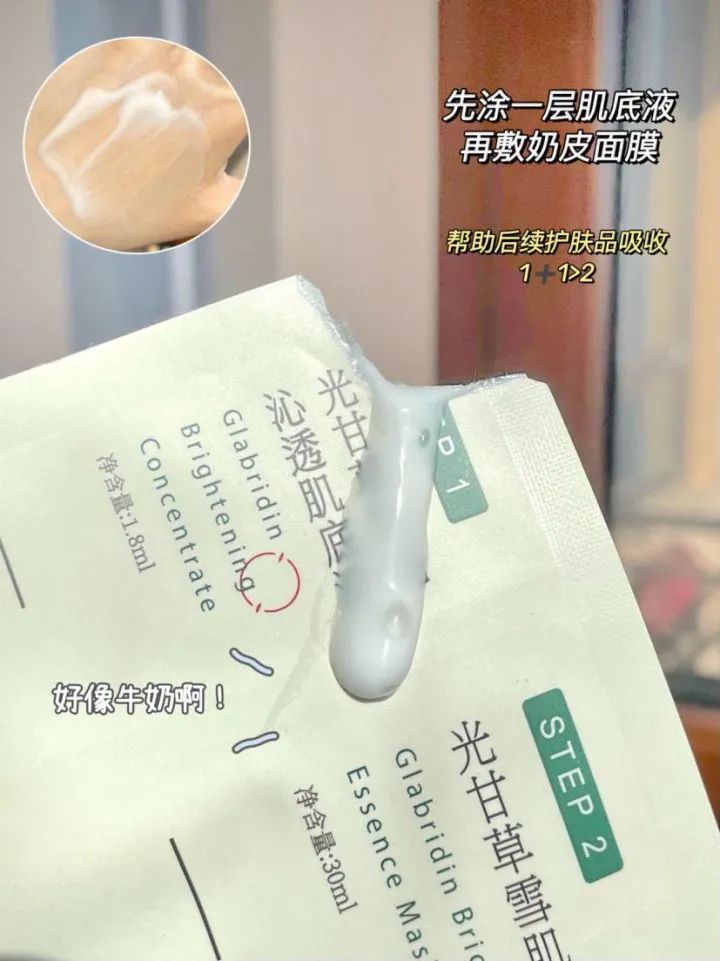 2021美白淡斑面膜十大排行榜口碑,祛痘印面膜真实测评有效第一名