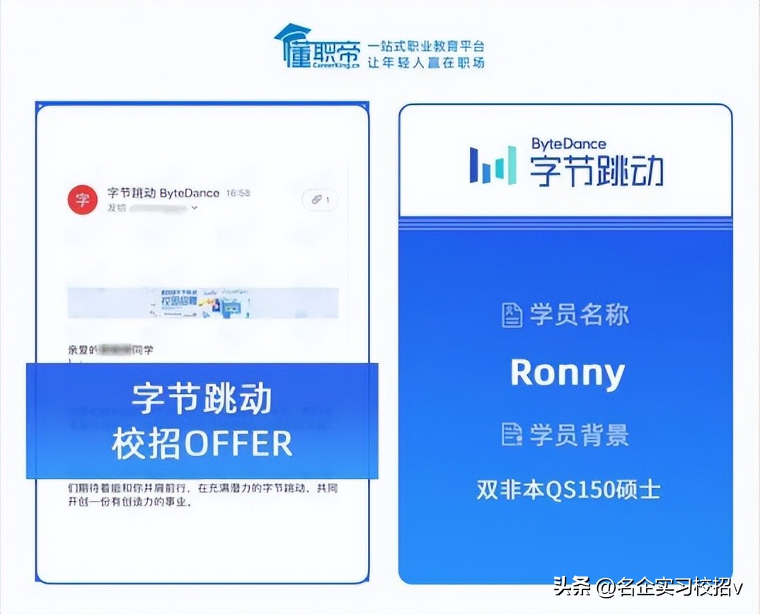 懂职帝求职靠谱吗,懂职帝求职