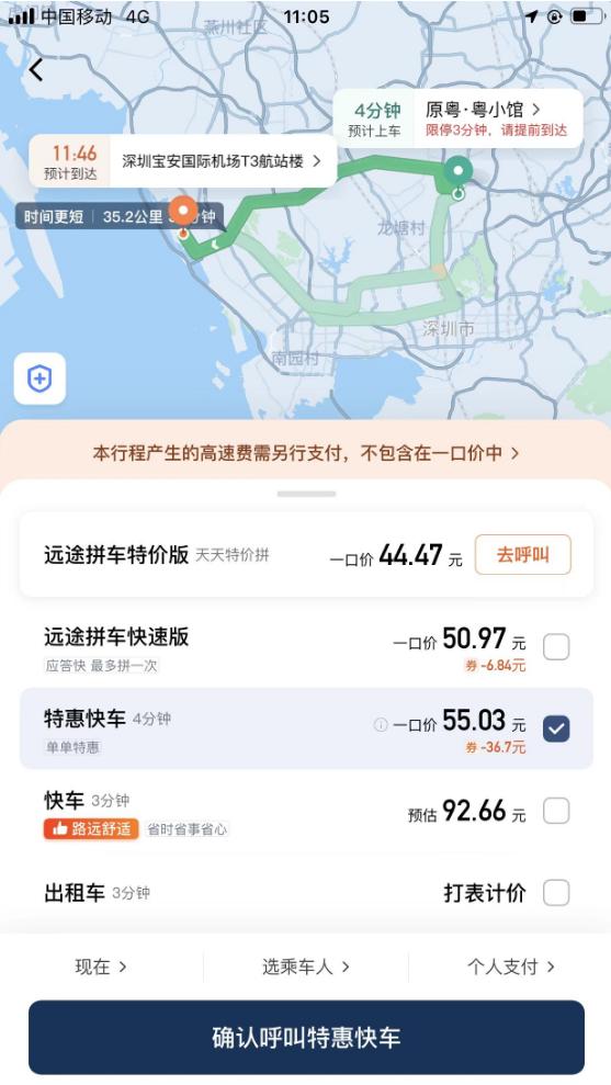 南宁物价排全国第几,南宁一线消费水平二线工资