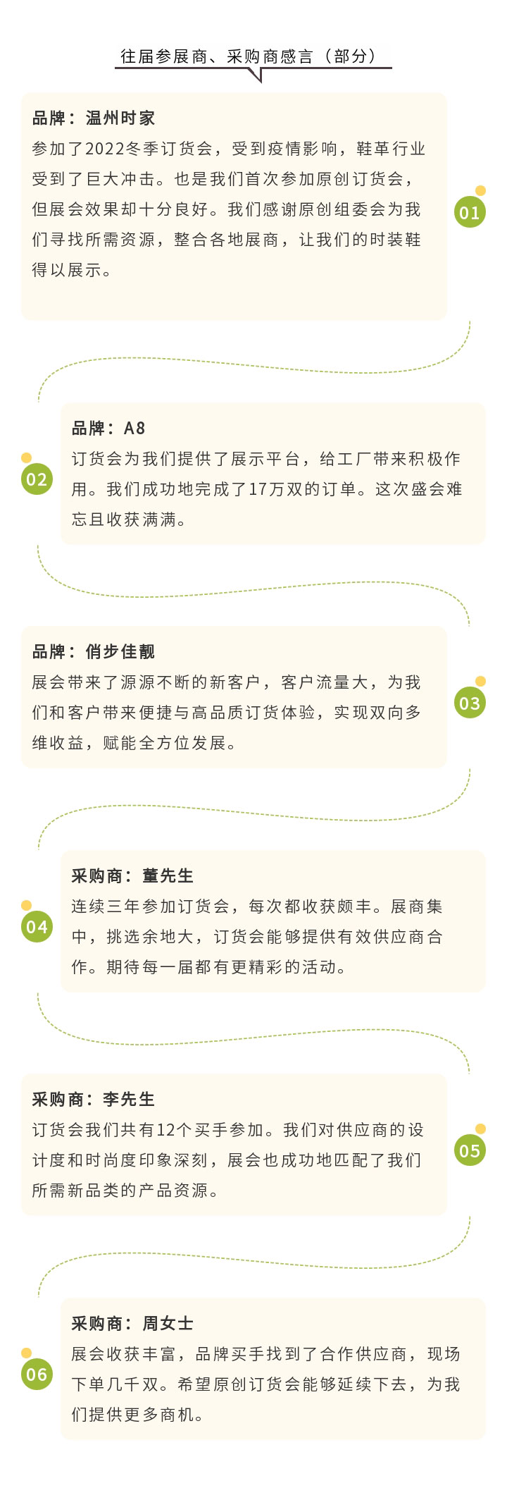 招商展位火爆预定中先到先得,展会招商招展合作