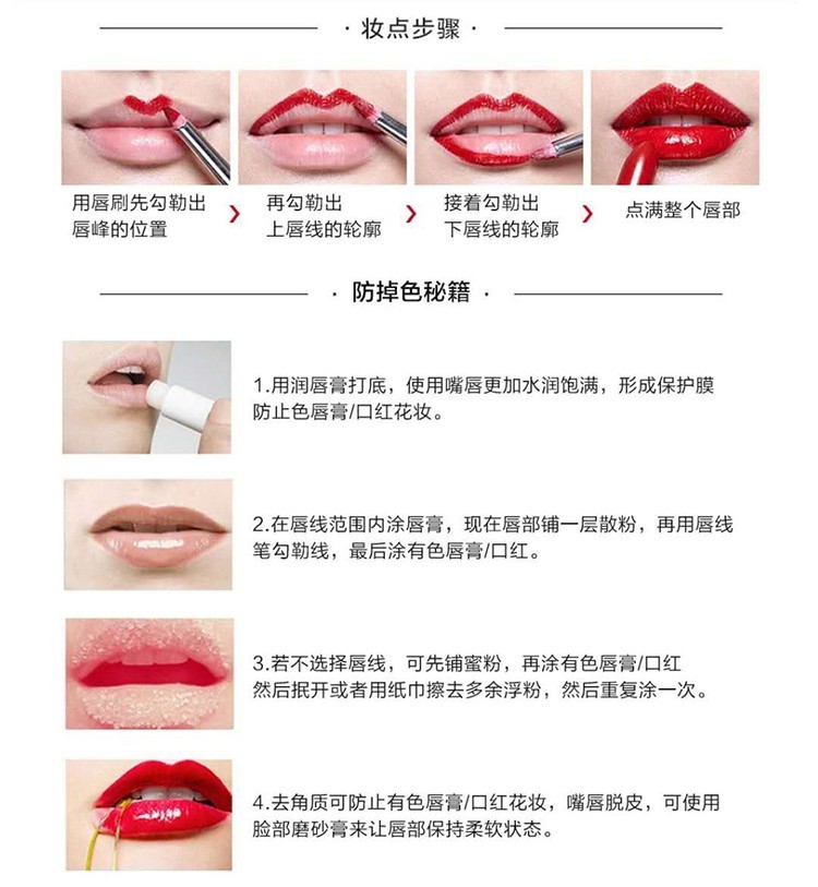 夏至给自己一个好的口红