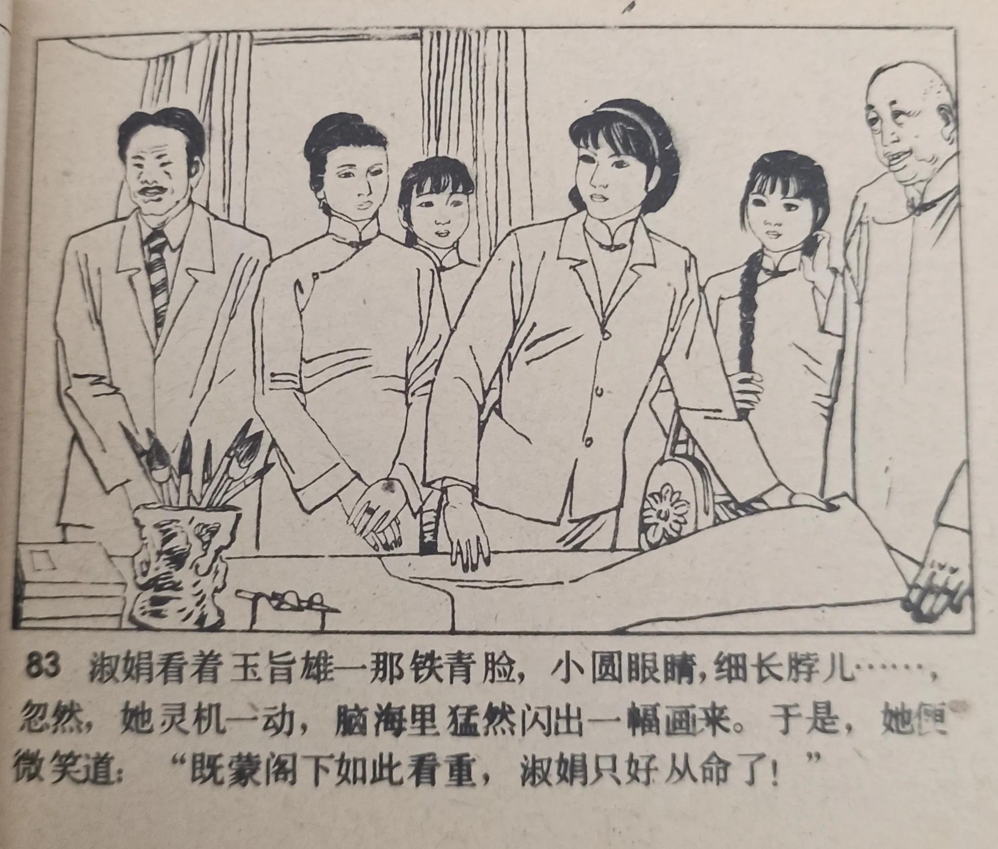 连环画图片绘画,连环画的图画大全