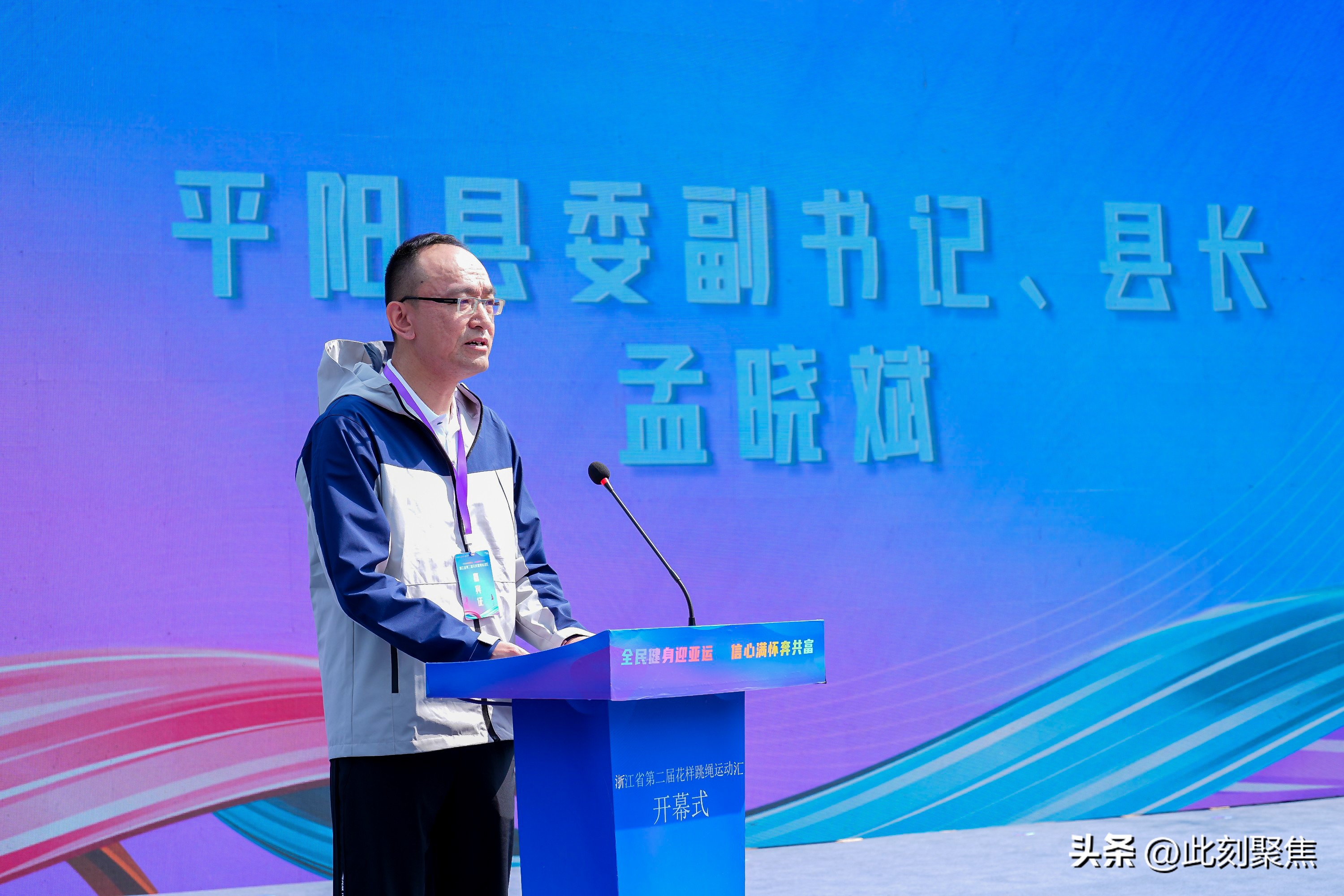 新华社少儿跳绳课程,新华网参与项目