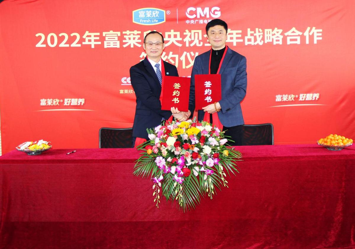 广东茂名市场监督管理局：富莱欣钙维生素D咀嚼片等抽检合格