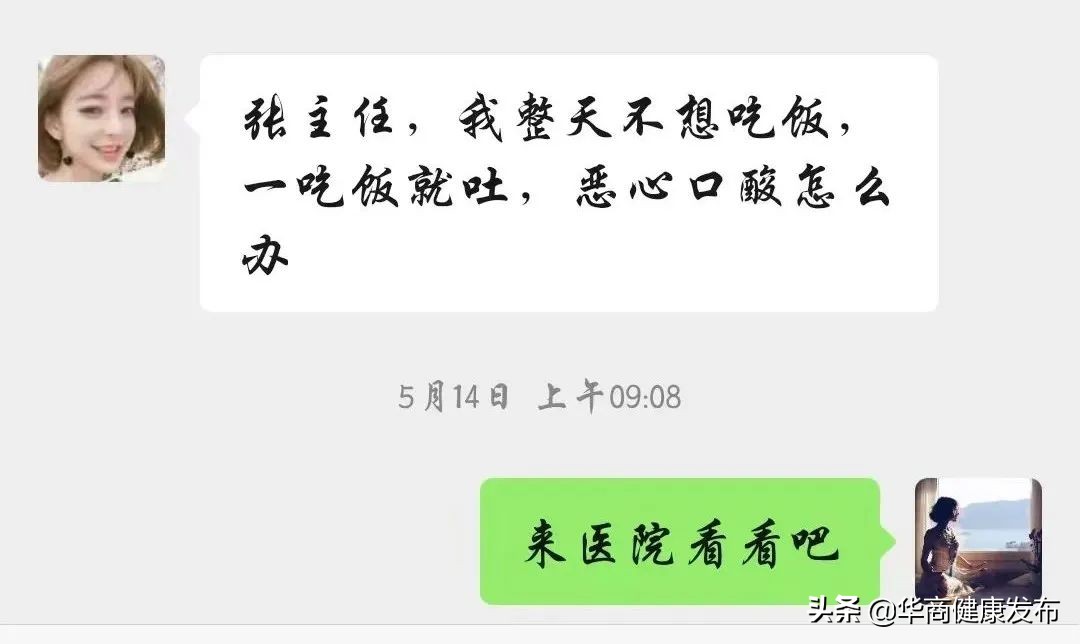 恶心呕吐、面色发黄，有可能要命！警惕隐形杀手“妊娠期急性脂肪肝”