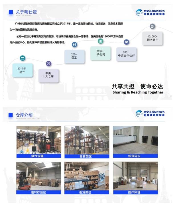 深圳化妆品清关价格表,福建化妆品清关费用多少