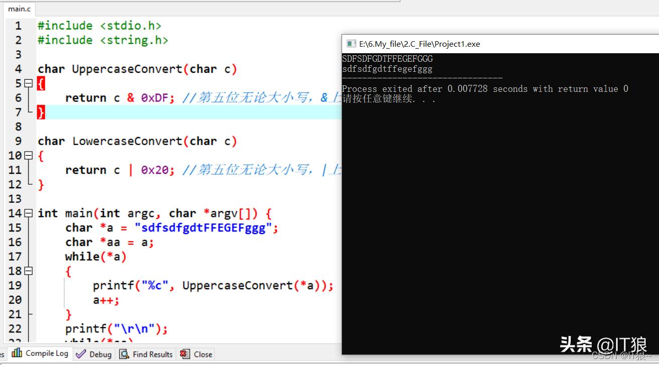 c语言中大小写字母如何转换,c语言中怎么转换大小写并赋值