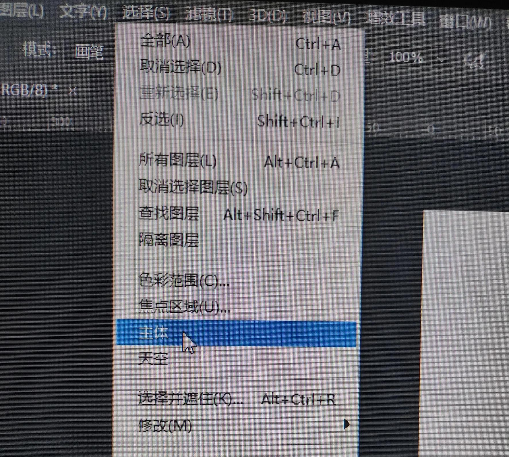 ps抠图教程风景抠图,ps抠图签名的抠图方法