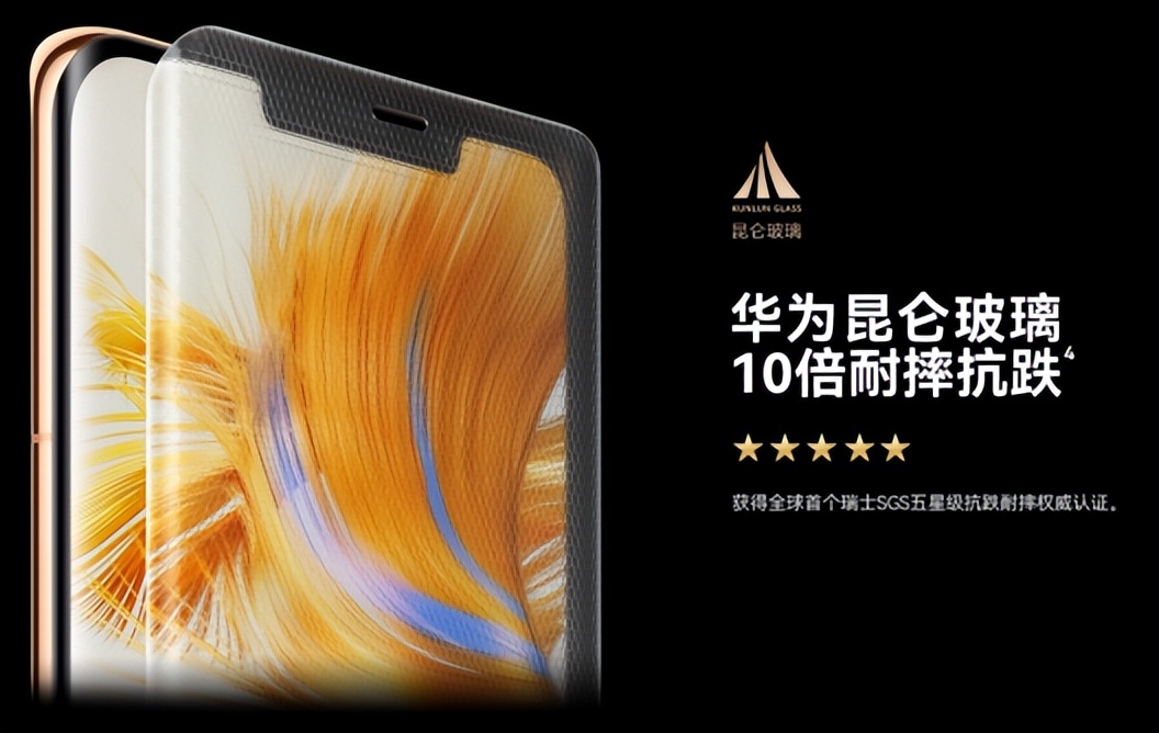 华为正式发布mate50系列评测,华为mate50全部系列发布