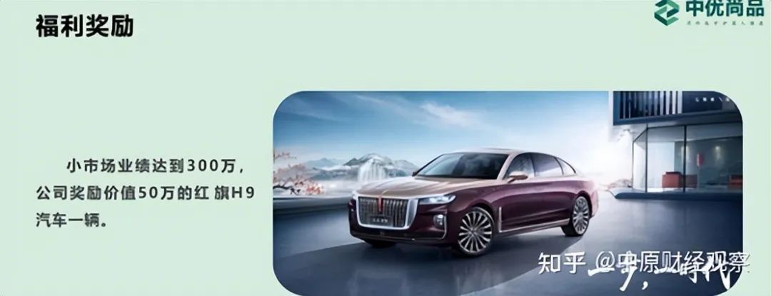 代理模式合法性存疑？中优尚品（广州）生物科技称香港挂牌上市