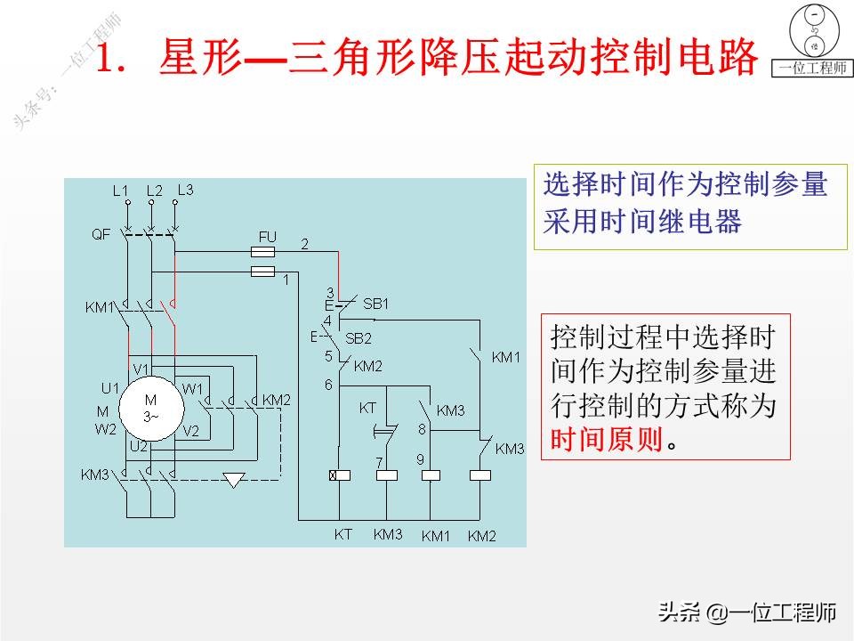 基本电路图画法,电气照明图纸4根线怎么理解