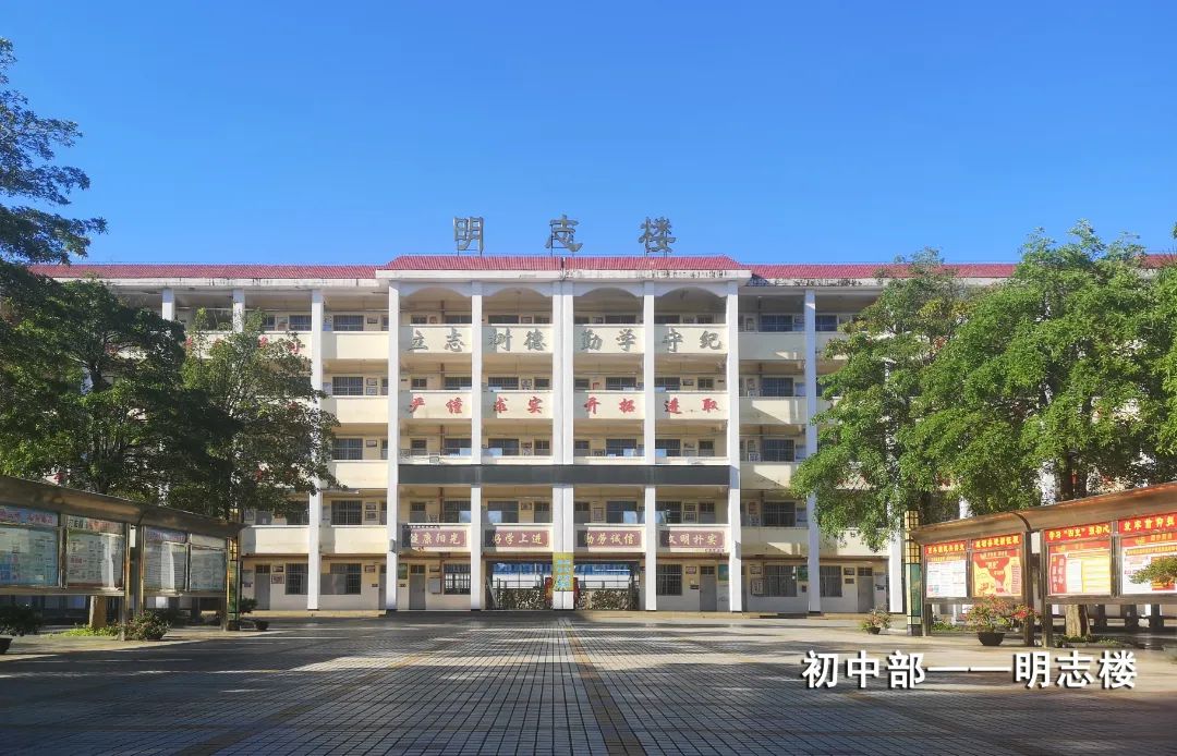 海南儋州八一中学成人礼,儋州市八一高中