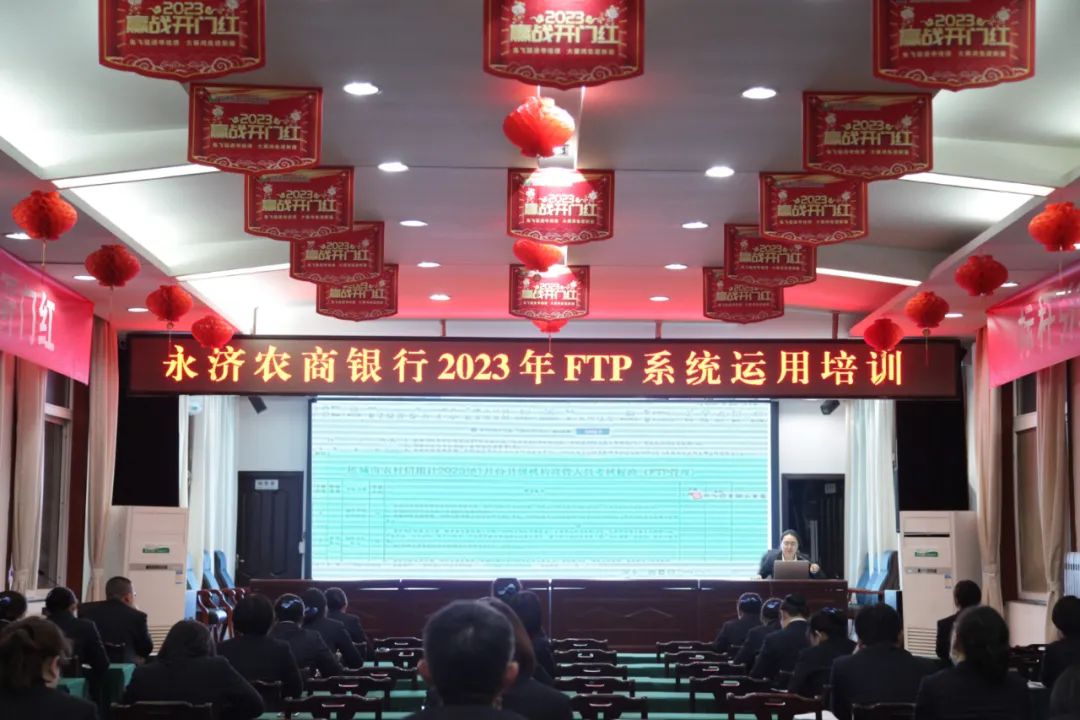 农商银行提高运营管理水平,农商银行如何提高财务管理