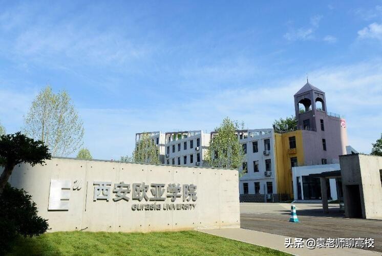 民办财经专业大学排名,财经高校专业比较强的学校