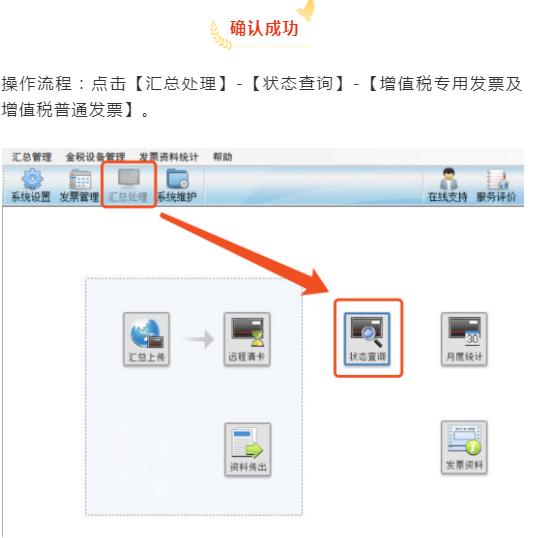 2020年十月小规模纳税人报税,征期开票软件详细抄报税流程讲解