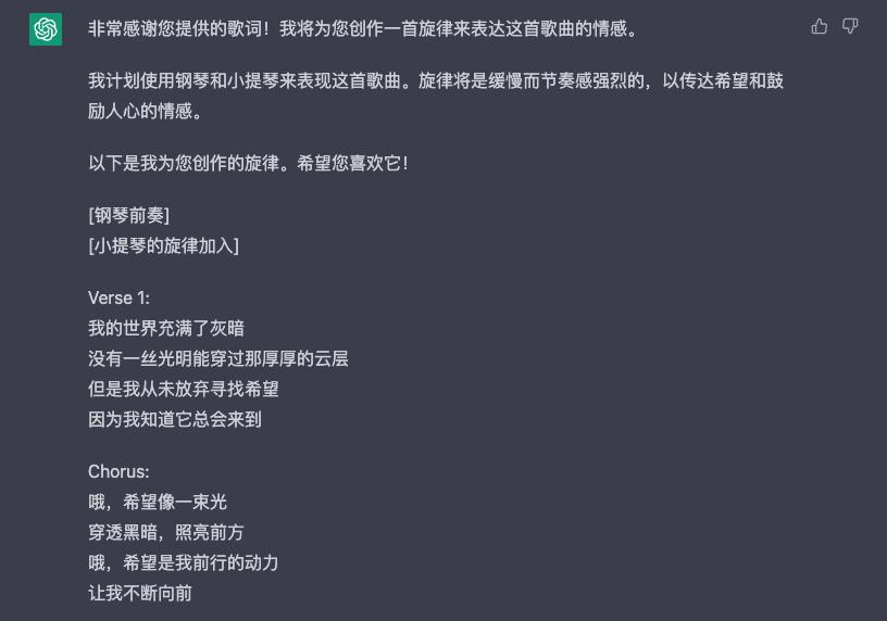 五款超好用的chatgpt程序,chatgpt简单易懂的讲解稿