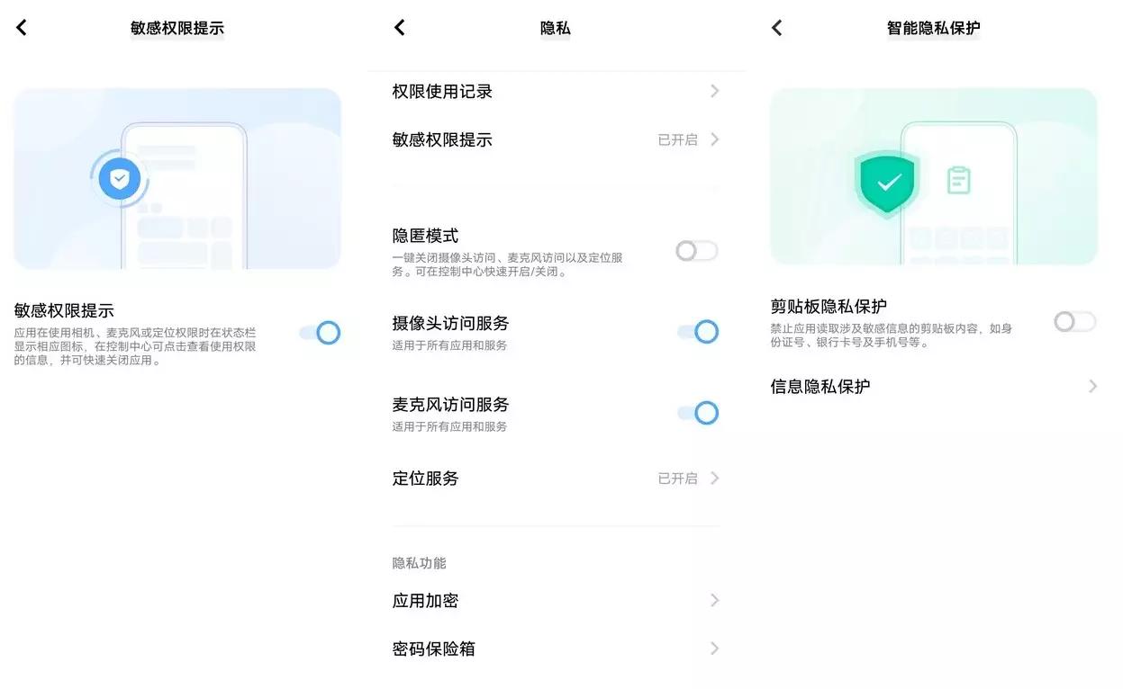 vivoxnote日常使用体验,vivoxnote使用几个月真实感受