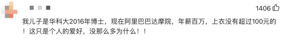 胖东来老板发家史,胖东来老板家里有钱吗