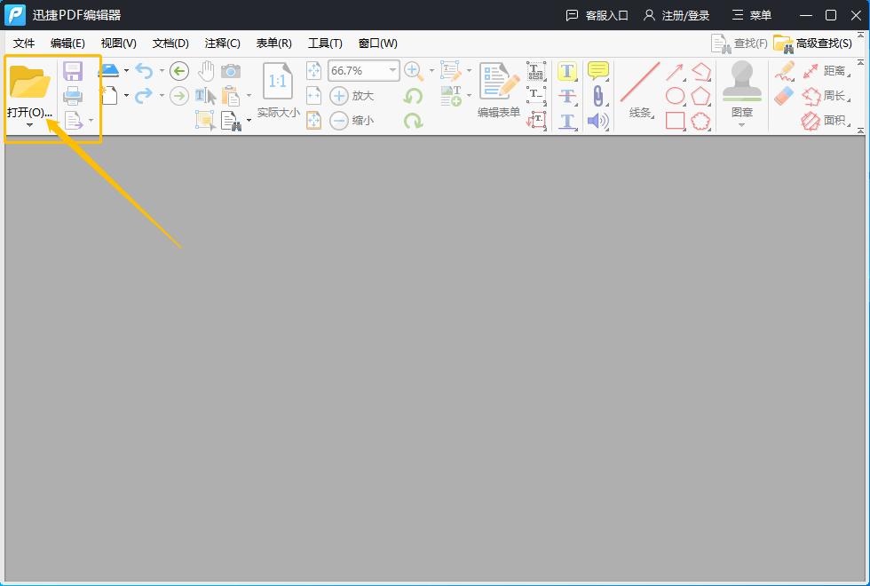 手机如何修改pdf文件的图片文字,修改pdf文件中的文字的免费软件