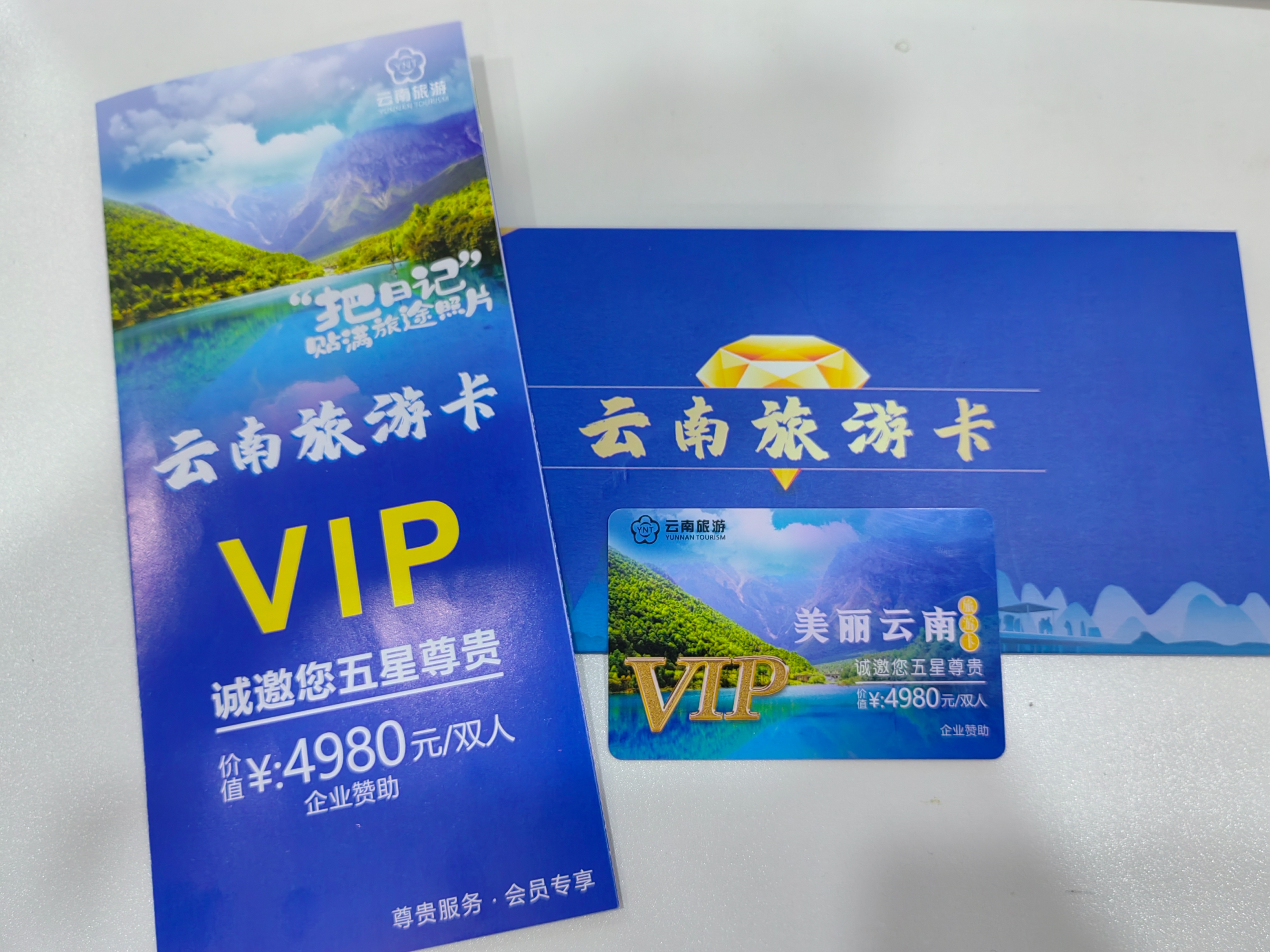 旅游卡怎么代理亲身经历,旅游卡代理亲身经历