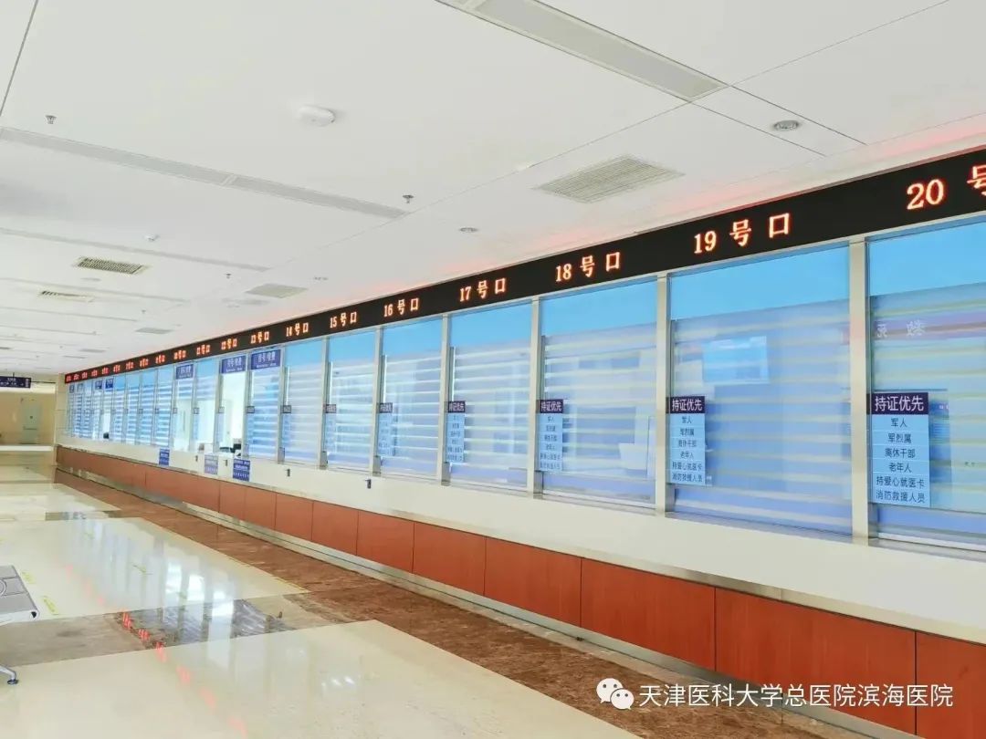 整体搬迁！滨海新区再添一家三级综合医院