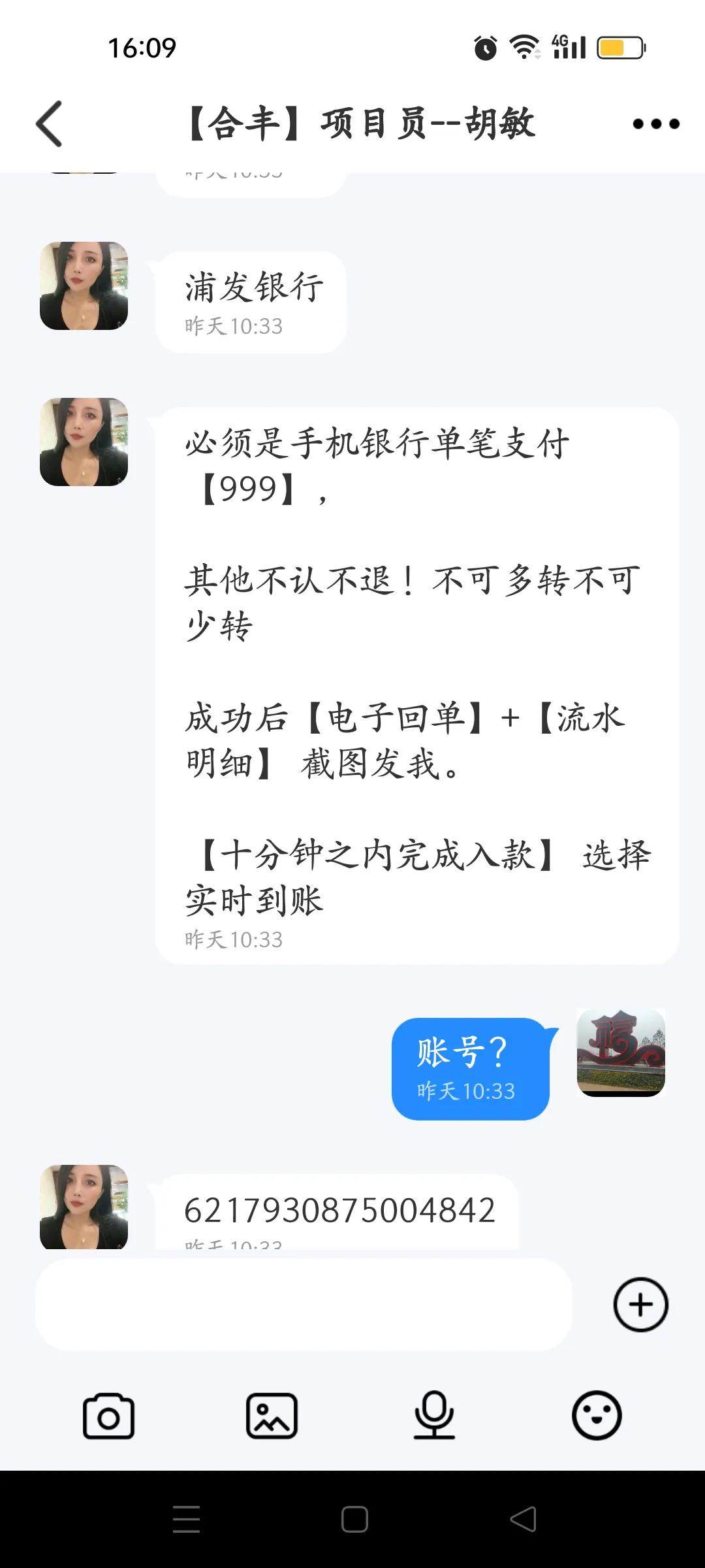 诈骗真实案例十分钟,诈骗案件案例分享