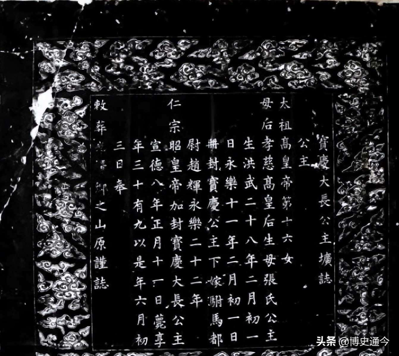 赵辉朱元璋,朱元璋女婿赵辉扮演者