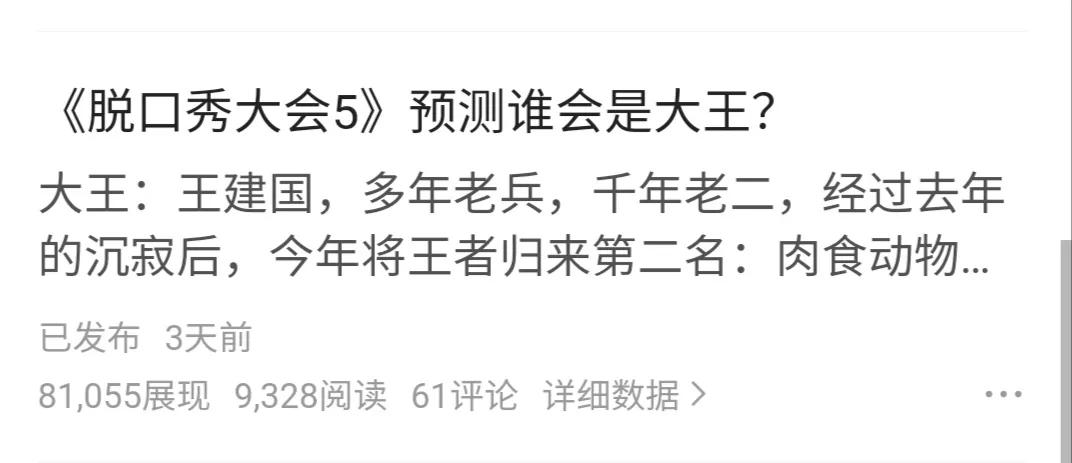 新手在头条上回答问题有收益吗,新手在头条发视频怎么有收益