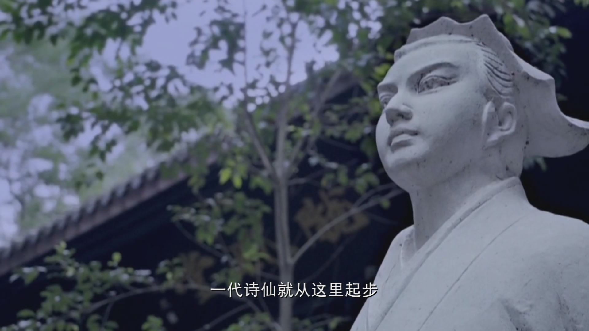 唐之韵文字解说词第二集,唐之韵二十集电视纪录片题目