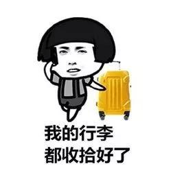 广州开启春运外来工团体票,广铁集团春运外来工团体票