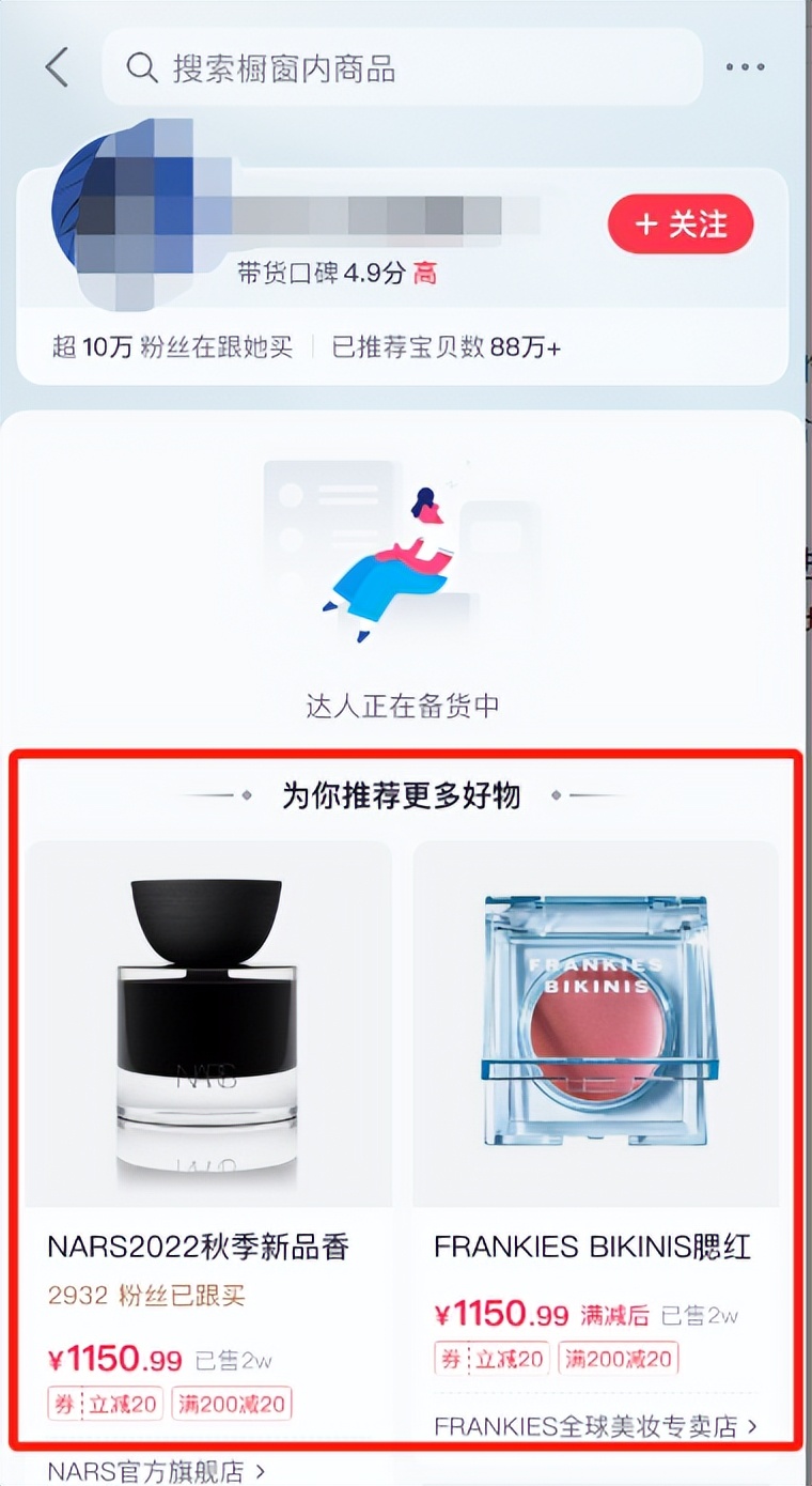 抖音开通商品橱窗后怎么赚佣金,抖音电商福利机制视频