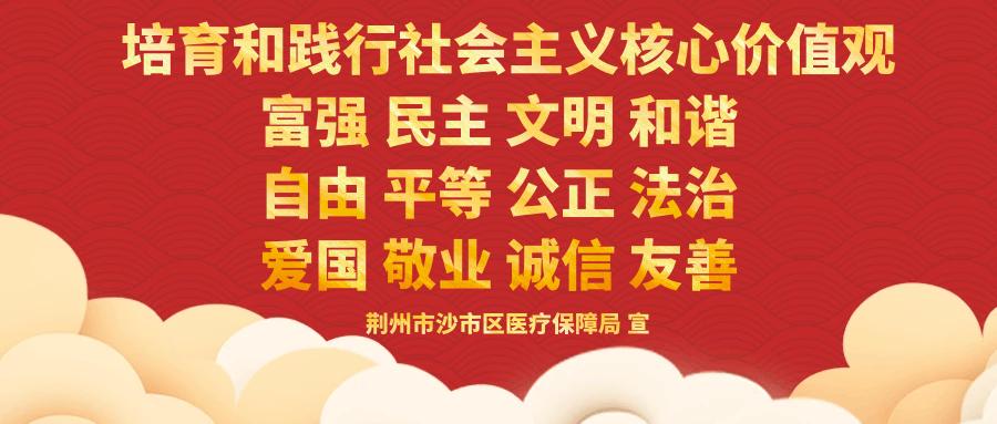 医保电子凭证看病就医一码搞定,一码在手医保无忧什么意思