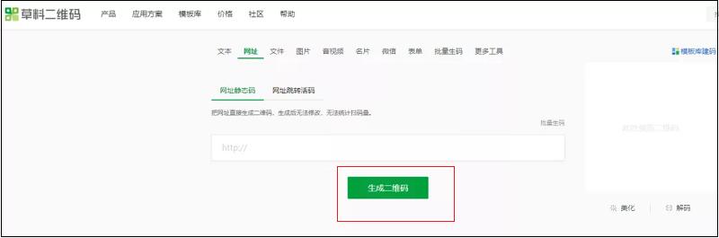 怎么制作一个二维码有多个链接,怎样制作一个二维码