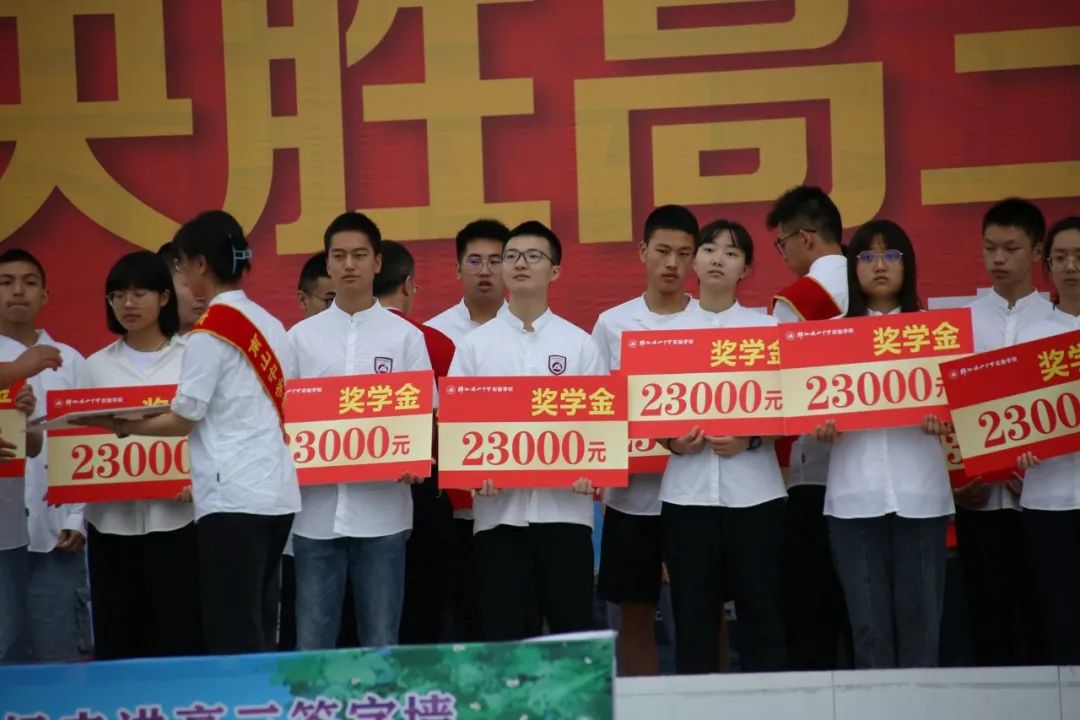 绵阳南实中学实验学校和南山双语,绵阳南山中学实验学校