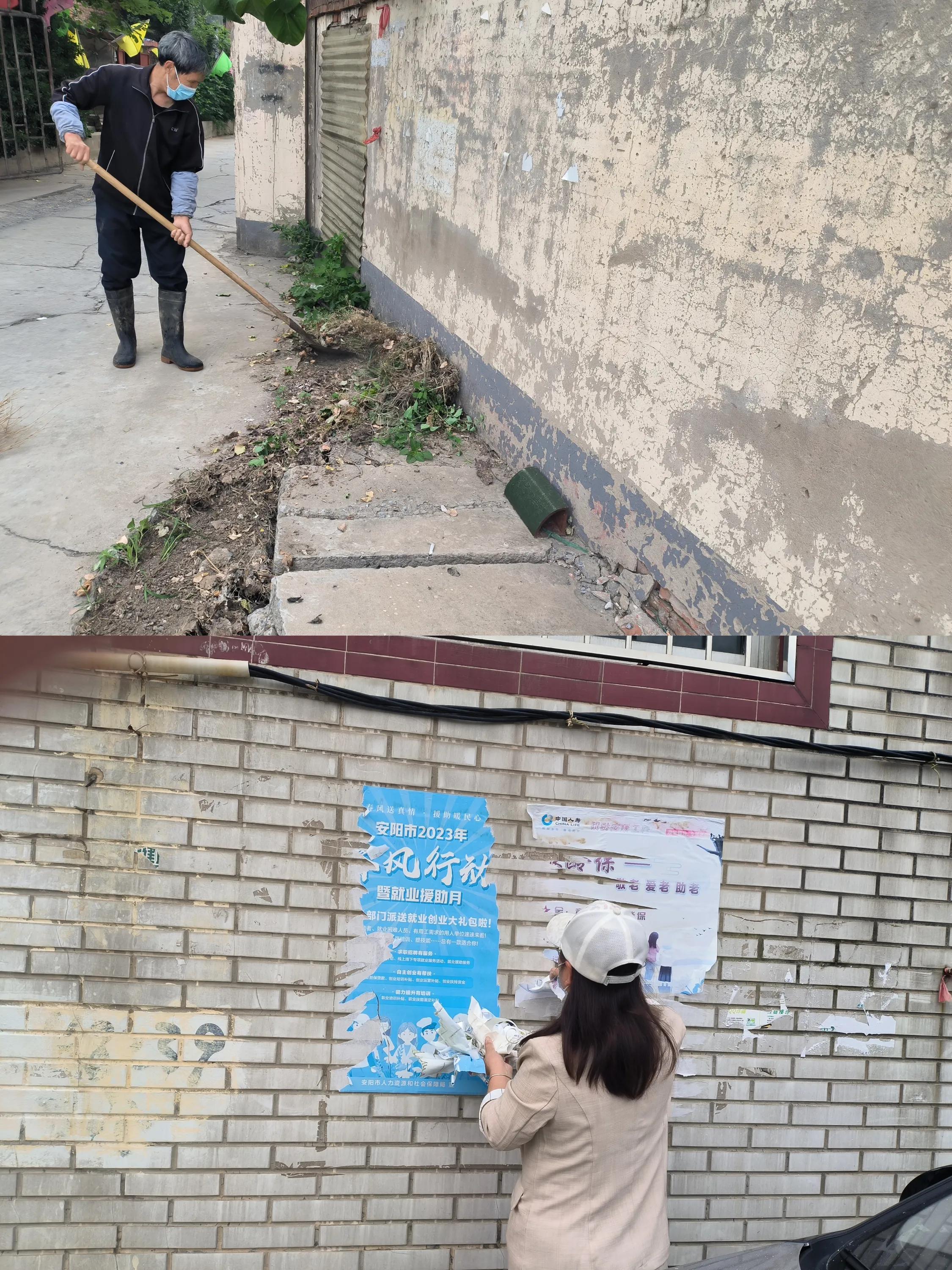 「文明快讯」深学笃用文明行动（5月19日）