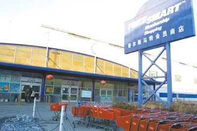 负面缠身的美国山姆大叔，狠狠拿捏了国内中产？