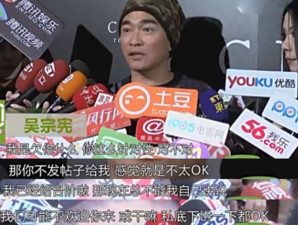 周杰伦吴宗宪恩怨大揭秘,大揭秘周杰伦和吴宗宪的恩怨